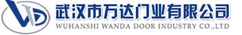 武汉市万达门业有限公司-电动卷帘门-工业门,广宁快速卷帘门,广宁堆积门